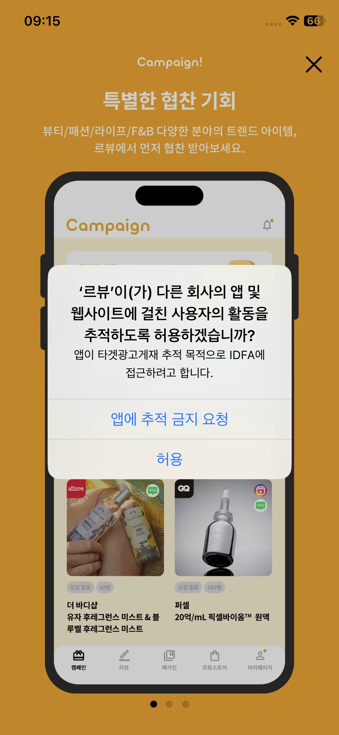 Test Image 2